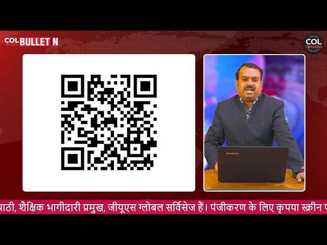 साप्ताहिक बुलेटिन (हिंदी) - 17 | 02 मई 2025