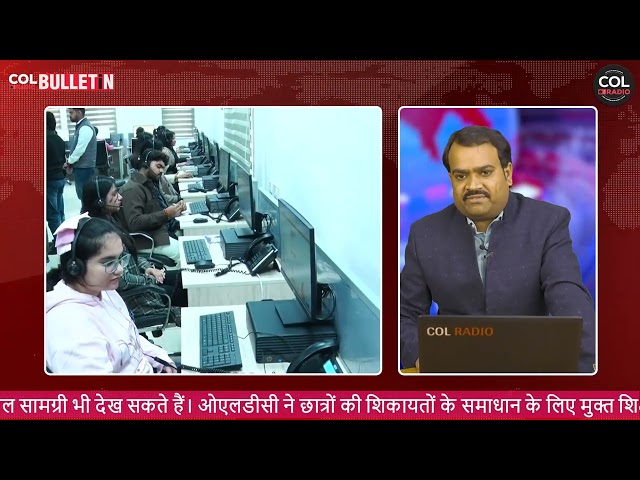 साप्ताहिक बुलेटिन (हिंदी) - 24 | 20 जून 2025