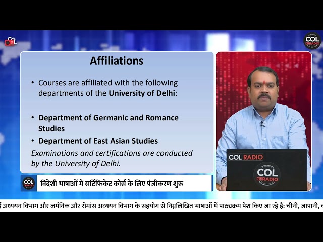 साप्ताहिक बुलेटिन (हिंदी) - 46 | 15 जनवरी 2026