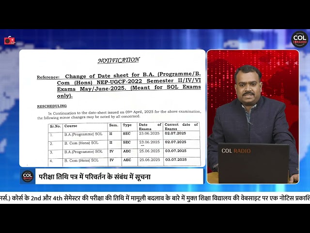 साप्ताहिक बुलेटिन (हिंदी) - 25 | 27 जून 2025