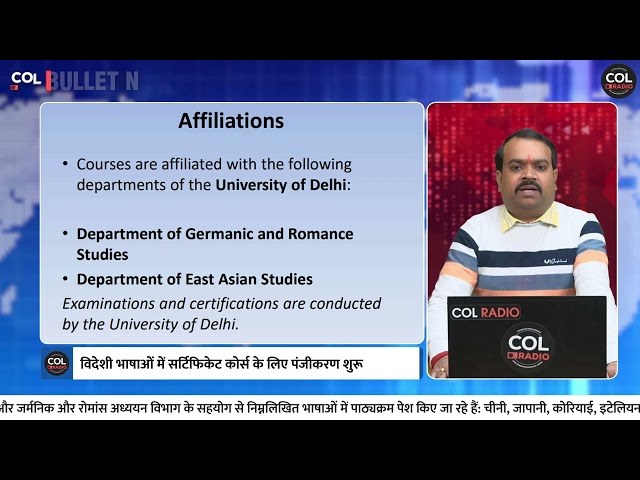 साप्ताहिक बुलेटिन (हिंदी) - 47 | 22 जनवरी 2026