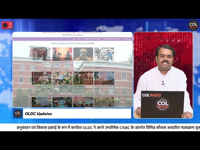 साप्ताहिक बुलेटिन (हिंदी) - 33 | 25 अगस्त 2025