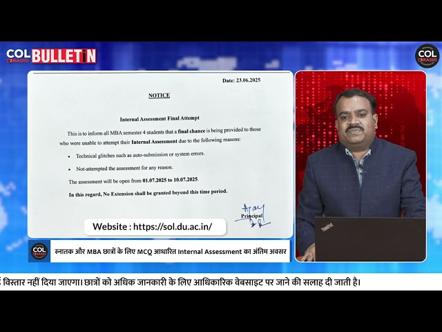 साप्ताहिक बुलेटिन (हिंदी) - 26 | 04 जुलाई 2025