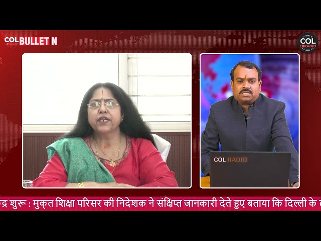 साप्ताहिक बुलेटिन (हिंदी) - 19 | 16 मई 2025